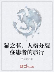 冰器狂潮