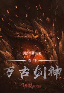 逆天霸途