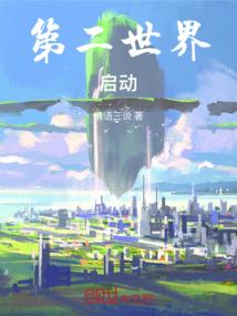 我的夫君实在太妖孽了