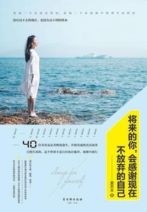 欢喜冤家甜蜜爱