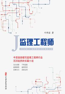 回梦唐朝