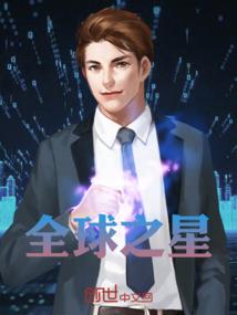 斜阳外
