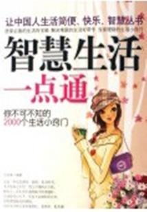 杰克集团