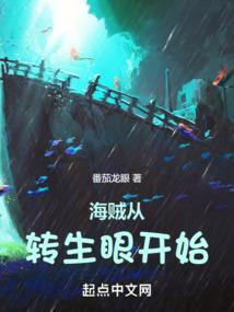 穿越成秘境