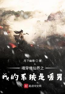 神仙姐姐的贴身小保镖