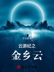 炼华裳