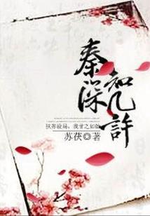 墨酒妖生