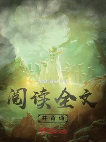 重生，腹黑女神