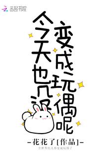 一场自导自演的爱情