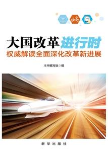 笑看伊人倾覆韶华