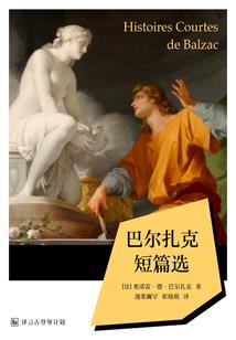 修真世界唤醒师