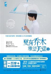 龙吟天变