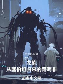 隔壁女王有点萌：凯皇晚安