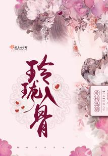 暴乱时代