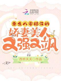 我为基金会工作