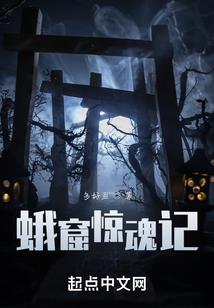青穹之上