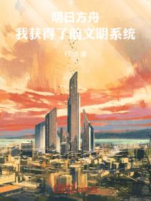宿命系列