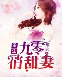 飞梦传