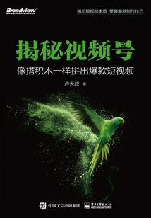老婆我真不是有意骗你离婚