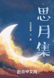 夜色杀神