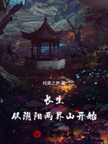 红莲舞
