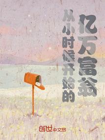 诡月阴阳路