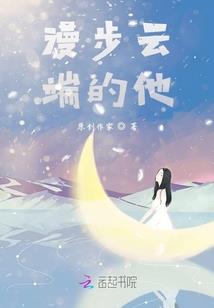 血狼神记
