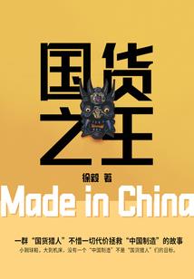 噬仙问道