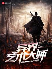 光之御医
