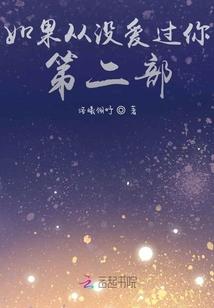 何言水清凉
