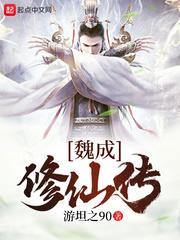 虚神衍
