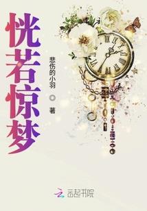 太元界主