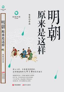 斩道成帝