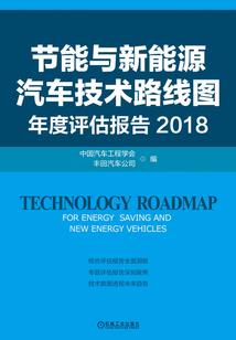 路口等待