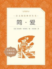 九仙山之寻龙诀