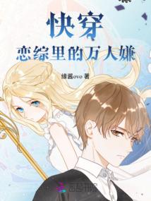 玉竹尘缘