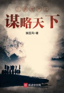 苍虹交响乐