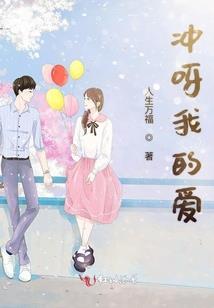 天才儿子来袭