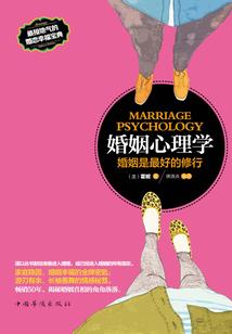 妖冶王妃惑君心