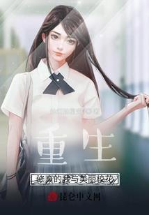 星际降临