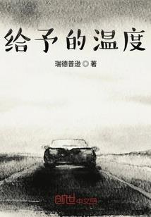 星球对决之末日救世主系统