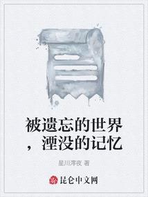斗气冤家情