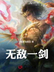 御新录之血影园月