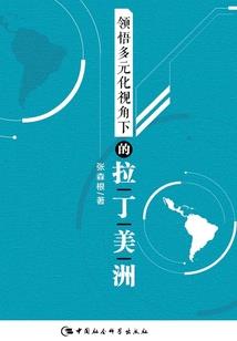 高冷少爷独宠我