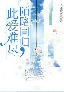 身旁有鬼