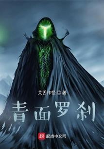 头铁