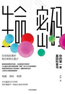 神算大佬穿成年代文中早死女配