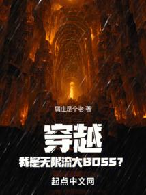 洪荒通天：我的弟子全是沙雕玩家