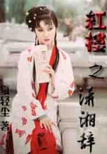 霸界冥王传