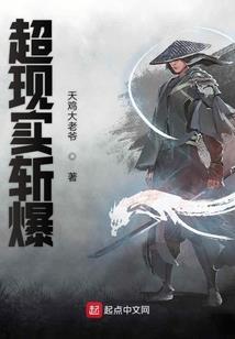 佛与仙狐